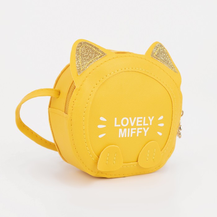 Сумка детская на молнии, цвет жёлтый
Сумка детская на молнии, цвет жёлтый