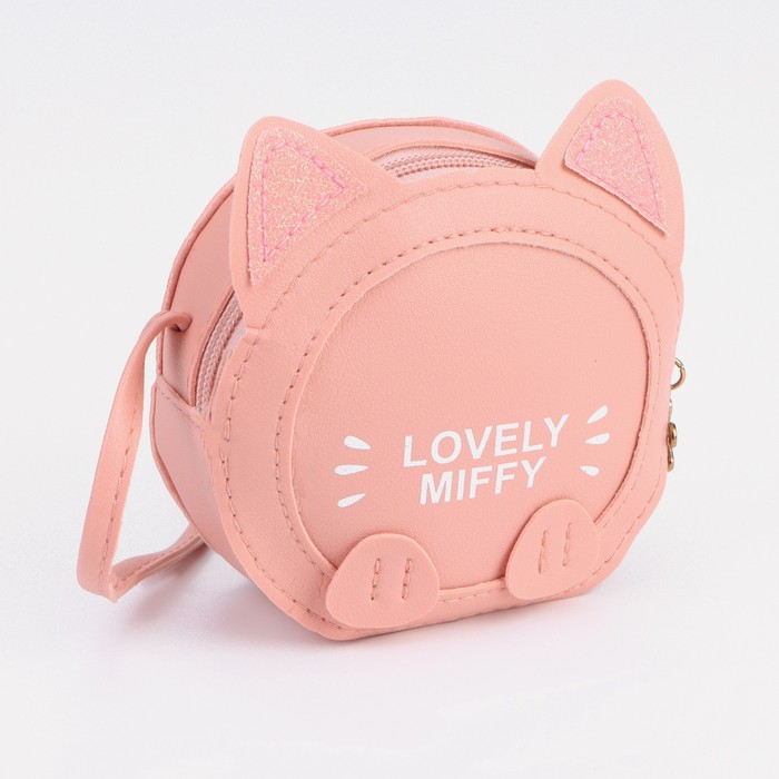 Сумка детская на молнии, цвет розовый
Сумка детская на молнии, цвет розовый