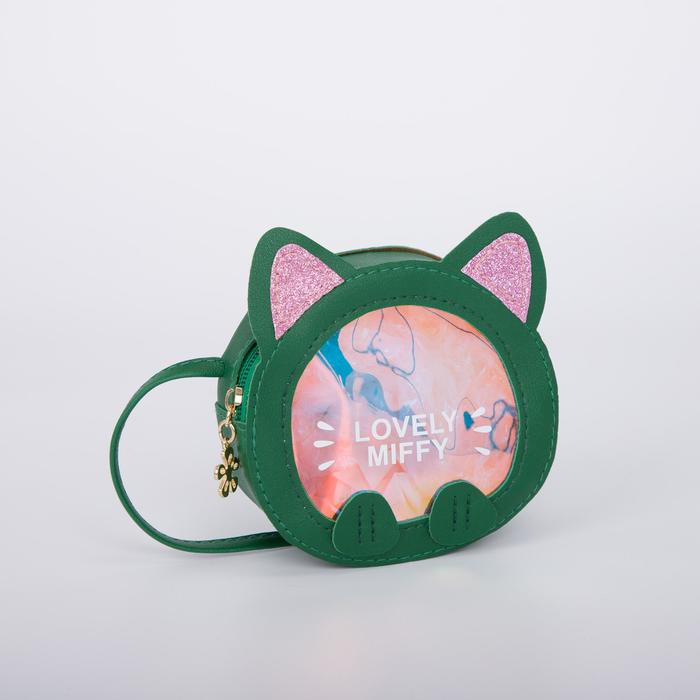 Сумка детская, отдел на молнии, цвет зелёный
Сумка детская, отдел на молнии, цвет зелёный