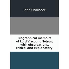 Книга Biographical memoirs of Lord Viscount Nelson, with observations, critical and explanatory
Книга Biographical memoirs of Lord Viscount Nelson, with observations, critical and explanatory
