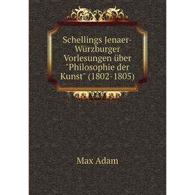 Книга Schellings Jenaer-Würzburger Vorlesungen über Philosophie der Kunst (1802-1805)
Книга Schellings Jenaer-Würzburger Vorlesungen über Philosophie der Kunst (1802-1805)