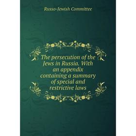 Книга The persecution of the Jews in Russia. With an appendix containing a summary of special and restrictive laws
Книга The persecution of the Jews in Russia. With an appendix containing a summary of special and restrictive laws