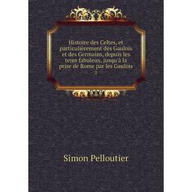Книга Histoire des Celtes, et particulièrement des Gaulois et des Germains, depuis les tems fabuleux, jusqu'à la prise de Rome par les Gaulois 2
Книга Histoire des Celtes, et particulièrement des Gaulois et des Germains, depuis les tems fabuleux, jusqu'à la prise de Rome par les Gaulois 2
