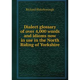 Книга Dialect glossary of over 4, 000 words and idioms now in use in the North Riding of Yorkshire
Книга Dialect glossary of over 4, 000 words and idioms now in use in the North Riding of Yorkshire