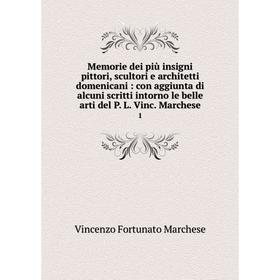 Книга Memorie dei più insigni pittori, scultori e architetti domenicani: con aggiunta di alcuni scritti intorno le belle arti del P L Vinc Marchese1
Книга Memorie dei più insigni pittori, scultori e architetti domenicani: con aggiunta di alcuni scritti intorno le belle arti del P L Vinc Marchese1