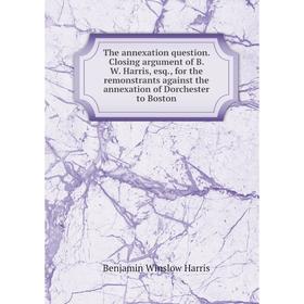 Книга The annexation question. Closing argument of B. W. Harris, esq., for the remonstrants against the annexation of Dorchester to Boston
Книга The annexation question. Closing argument of B. W. Harris, esq., for the remonstrants against the annexation of Dorchester to Boston
