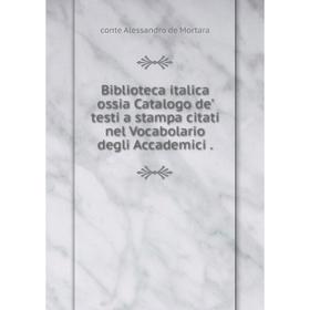 Книга Biblioteca italica ossia Catalogo de' testi a stampa citati nel Vocabolario degli Accademici.
Книга Biblioteca italica ossia Catalogo de' testi a stampa citati nel Vocabolario degli Accademici.