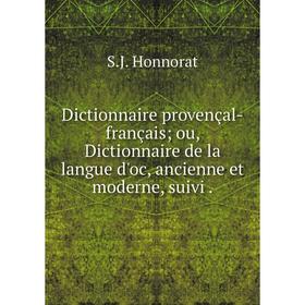 Книга Dictionnaire provençal-français; ou, Dictionnaire de la langue d'oc, ancienne et moderne, suivi.
Книга Dictionnaire provençal-français; ou, Dictionnaire de la langue d'oc, ancienne et moderne, suivi.