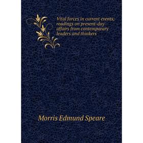 Книга Vital forces in current eventsreadings on present-day affairs from contemporary leaders and thinkers
Книга Vital forces in current eventsreadings on present-day affairs from contemporary leaders and thinkers