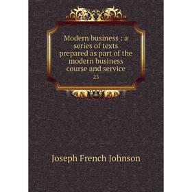 Книга Modern business: a series of texts prepared as part of the modern business course and service 23
Книга Modern business: a series of texts prepared as part of the modern business course and service 23