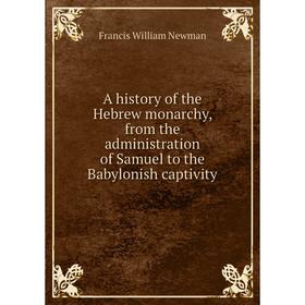 Книга A history of the Hebrew monarchy, from the administration of Samuel to the Babylonish captivity
Книга A history of the Hebrew monarchy, from the administration of Samuel to the Babylonish captivity