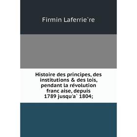 Книга Histoire des principes, des institutions des lois, pendant la révolution française, depuis 1789 jusqu'à 1804
Книга Histoire des principes, des institutions des lois, pendant la révolution française, depuis 1789 jusqu'à 1804