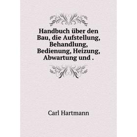 Книга Handbuch über den Bau, die Aufstellung, Behandlung, Bedienung, Heizung, Abwartung und.
Книга Handbuch über den Bau, die Aufstellung, Behandlung, Bedienung, Heizung, Abwartung und.