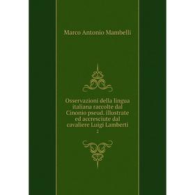 Книга Osservazioni della lingua italiana raccolte dal Cinonio pseud illustrate ed accresciute dal cavaliere Luigi Lamberti 2
Книга Osservazioni della lingua italiana raccolte dal Cinonio pseud illustrate ed accresciute dal cavaliere Luigi Lamberti 2