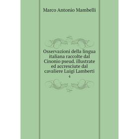 Книга Osservazioni della lingua italiana raccolte dal Cinonio pseud illustrate ed accresciute dal cavaliere Luigi Lamberti 4
Книга Osservazioni della lingua italiana raccolte dal Cinonio pseud illustrate ed accresciute dal cavaliere Luigi Lamberti 4