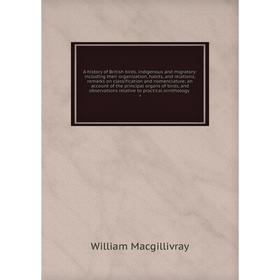 Книга A history of British birds, indigenous and migratory: including their organization, habits, and relations; remarks on classification
Книга A history of British birds, indigenous and migratory: including their organization, habits, and relations; remarks on classification