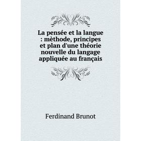 Книга La pensée et la langue: mèthode, principes et plan d'une théorie nouvelle du langage appliquée au français
Книга La pensée et la langue: mèthode, principes et plan d'une théorie nouvelle du langage appliquée au français