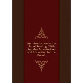 Книга An Introduction to the Art of Reading: With Suitable Accentuation and Intonation for the Use of.
Книга An Introduction to the Art of Reading: With Suitable Accentuation and Intonation for the Use of.