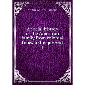 Книга A social history of the American family from colonial times to the present 2
Книга A social history of the American family from colonial times to the present 2