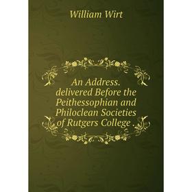 Книга An Address. delivered Before the Peithessophian and Philoclean Societies of Rutgers College.
Книга An Address. delivered Before the Peithessophian and Philoclean Societies of Rutgers College.
