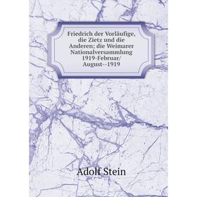Книга Friedrich der Vorläufige, die Zietz und die Anderendie Weimarer Nationalversammlung 1919-Februar/August-1919
Книга Friedrich der Vorläufige, die Zietz und die Anderendie Weimarer Nationalversammlung 1919-Februar/August-1919
