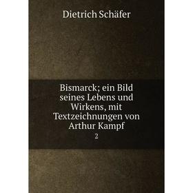 Книга Bismarckein Bild seines Lebens und Wirkens, mit Textzeichnungen von Arthur Kampf 2
Книга Bismarckein Bild seines Lebens und Wirkens, mit Textzeichnungen von Arthur Kampf 2