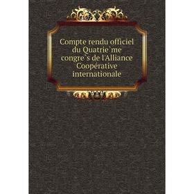 Книга Compte rendu officiel du Quatrième congrès de l'Alliance Coopérative internationale
Книга Compte rendu officiel du Quatrième congrès de l'Alliance Coopérative internationale