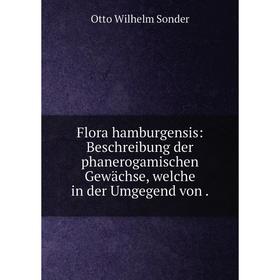 Книга Flora hamburgensis: Beschreibung der phanerogamischen Gewächse, welche in der Umgegend von.
Книга Flora hamburgensis: Beschreibung der phanerogamischen Gewächse, welche in der Umgegend von.