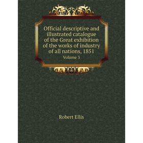 Книга Official descriptive and illustrated catalogue of the Great exhibition of the works of industry of all nations, 1851 Volume 3
Книга Official descriptive and illustrated catalogue of the Great exhibition of the works of industry of all nations, 1851 Volume 3