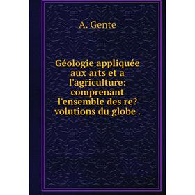 Книга Géologie appliquée aux arts et a l'agriculture: comprenant l'ensemble des revolutions du globe.
Книга Géologie appliquée aux arts et a l'agriculture: comprenant l'ensemble des revolutions du globe.