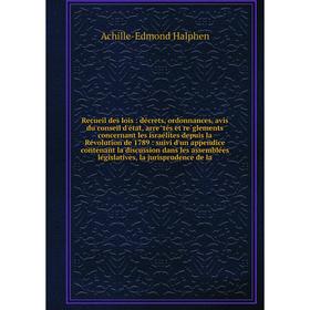 Книга Recueil des lois: décrets, ordonnances, avis du conseil d'état, arrêtés et règlements concernant les israélites depuis la Révolution de 1
Книга Recueil des lois: décrets, ordonnances, avis du conseil d'état, arrêtés et règlements concernant les israélites depuis la Révolution de 1