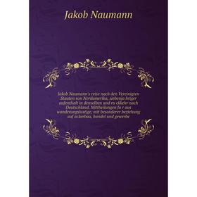 Книга Jakob Naumann's reise nach den Vereinigten Staaten von Nordamerika, siebenjähriger aufenthalt in denselben und rückkehr nach Deutschland. Mitt
Книга Jakob Naumann's reise nach den Vereinigten Staaten von Nordamerika, siebenjähriger aufenthalt in denselben und rückkehr nach Deutschland. Mitt