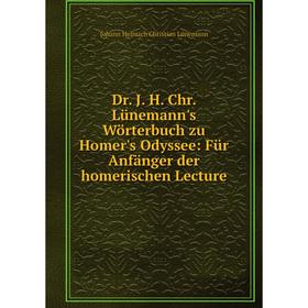Книга Dr. J. H. Chr. Lünemann's Wörterbuch zu Homer's Odyssee: Für Anfänger der homerischen Lecture
Книга Dr. J. H. Chr. Lünemann's Wörterbuch zu Homer's Odyssee: Für Anfänger der homerischen Lecture