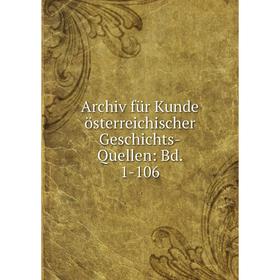 Книга Archiv für Kunde österreichischer Geschichts-Quellen: Bd. 1-106
Книга Archiv für Kunde österreichischer Geschichts-Quellen: Bd. 1-106