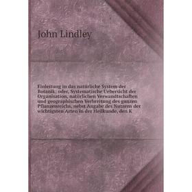 Книга Einleitung in das natürliche System der Botanikoder, Systematische Uebersicht der Organisation, natürlichen Verwandtschaften
Книга Einleitung in das natürliche System der Botanikoder, Systematische Uebersicht der Organisation, natürlichen Verwandtschaften