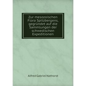 Книга Zur mesozoischen Flora Spitzbergens, gegründet auf die Sammlungen der schwedischen Expeditionen
Книга Zur mesozoischen Flora Spitzbergens, gegründet auf die Sammlungen der schwedischen Expeditionen