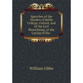 Книга Speeches of the Warden of Keble College, Oxford, and of the Earl Beauchamp, at the Laying of the.
Книга Speeches of the Warden of Keble College, Oxford, and of the Earl Beauchamp, at the Laying of the.