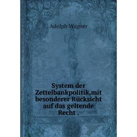 Книга System der Zettelbankpolitik, mit besonderer Rücksicht auf das geltende Recht.
Книга System der Zettelbankpolitik, mit besonderer Rücksicht auf das geltende Recht.