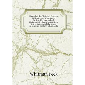 Книга Manual of the Christian faith: or Religious truths generally believed by evangelical Christians Designed to facilitate the instruction of the yo
Книга Manual of the Christian faith: or Religious truths generally believed by evangelical Christians Designed to facilitate the instruction of the yo