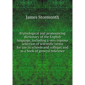 Книга Etymological and pronouncing dictionary of the English language, including a very copious selection of scientific terms for use in schools and c
Книга Etymological and pronouncing dictionary of the English language, including a very copious selection of scientific terms for use in schools and c