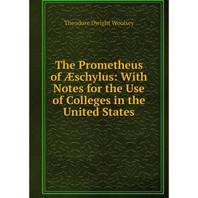 Книга The Prometheus of Æschylus: With Notes for the Use of Colleges in the United States
Книга The Prometheus of Æschylus: With Notes for the Use of Colleges in the United States