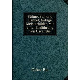 Книга Bühne, Ball und Bänkelfarbige Meisterbilder. Mit einer Einführung von Oscar Bie
Книга Bühne, Ball und Bänkelfarbige Meisterbilder. Mit einer Einführung von Oscar Bie