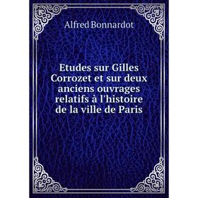 Книга Etudes sur Gilles Corrozet et sur deux anciens ouvrages relatifs à l'histoire de la ville de Paris
Книга Etudes sur Gilles Corrozet et sur deux anciens ouvrages relatifs à l'histoire de la ville de Paris