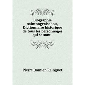 Книга Biographie saintongeaiseou, Dictionnaire historique de tous les personnages qui se sont.
Книга Biographie saintongeaiseou, Dictionnaire historique de tous les personnages qui se sont.