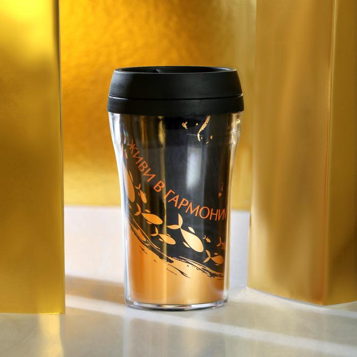 Термостакан "Живи в гармонии", 250 мл
Термостакан "Живи в гармонии", 250 мл