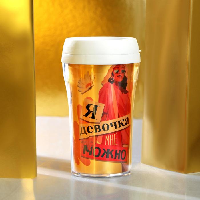 Термостакан "Я девочка", 250 мл
Термостакан "Я девочка", 250 мл