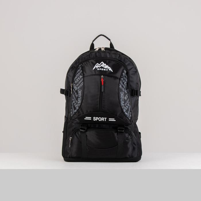 Рюкзак туристический, 21 л/25 л, отдел на молнии, 3 наружных кармана, с расширением, цвет чёрный
Рюкзак туристический, 21 л/25 л, отдел на молнии, 3 наружных кармана, с расширением, цвет чёрный