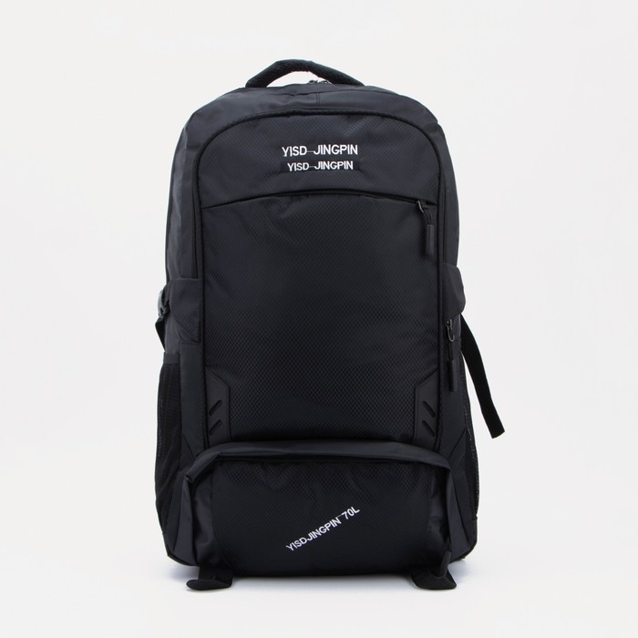 Рюкзак туристический, 40 л, отдел на молнии, 2 наружных кармана, цвет чёрный
Рюкзак туристический, 40 л, отдел на молнии, 2 наружных кармана, цвет чёрный