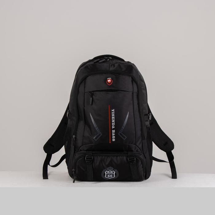 Рюкзак туристический, 40 л, отдел на молнии, 2 наружных кармана, цвет чёрный
Рюкзак туристический, 40 л, отдел на молнии, 2 наружных кармана, цвет чёрный