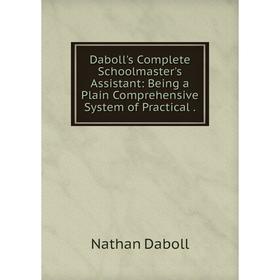 Книга Daboll's Complete Schoolmaster's Assistant: Being a Plain Comprehensive System of Practical.
Книга Daboll's Complete Schoolmaster's Assistant: Being a Plain Comprehensive System of Practical.